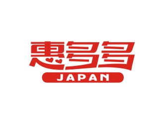 曾翼的惠多多japanlogo設(shè)計(jì)