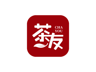 張俊的茶友記茶葉垂直電商APP標志設(shè)計logo設(shè)計