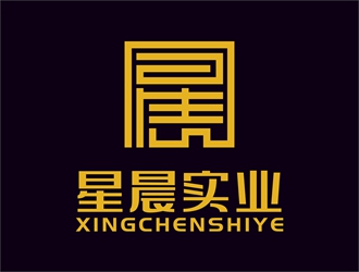 唐國強(qiáng)的吉林省星晨實(shí)業(yè)有限公司logo設(shè)計