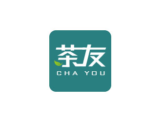 朱紅娟的茶友記茶葉垂直電商APP標志設(shè)計logo設(shè)計