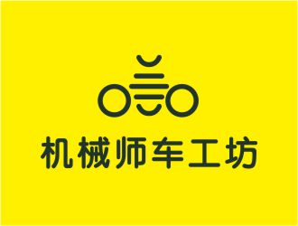 機(jī)械師車工坊logo設(shè)計(jì)