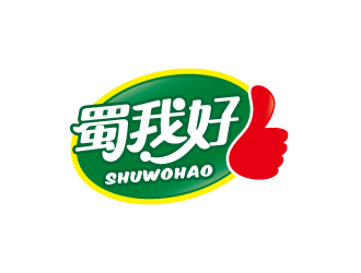 張俊的四川特色休閑小吃品牌 蜀我好logo設(shè)計(jì)