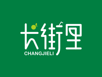 何嘉健的長街里飲品店logo設(shè)計(jì)