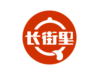 姜彥海的長街里飲品店logo設(shè)計(jì)