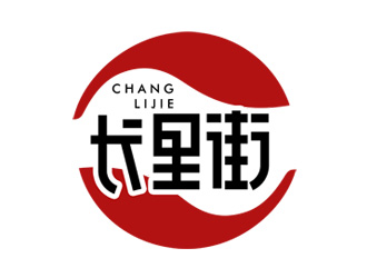 夏孟的logo設(shè)計