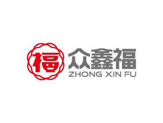 周金進(jìn)的眾鑫福食品類標(biāo)志設(shè)計logo設(shè)計