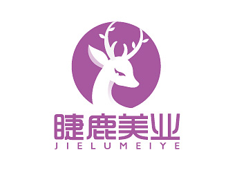 趙軍的睫鹿美業(yè)美容服務logo設計