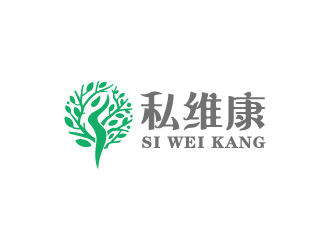 周金進(jìn)的私維康女性logo設(shè)計logo設(shè)計