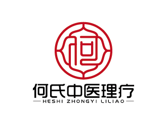 王濤的何氏（中醫(yī)理療）logo設(shè)計(jì)