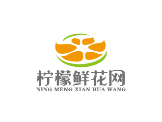 周金進的檸檬鮮花網(wǎng)logo設(shè)計logo設(shè)計