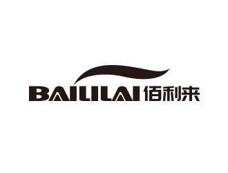 孫金澤的BAILILAI 佰利來 / 深圳市佰利來科技有限公司logo設(shè)計(jì)