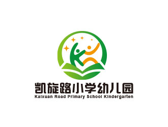 朱紅娟的獲嘉縣凱旋路小學幼兒園logo設(shè)計