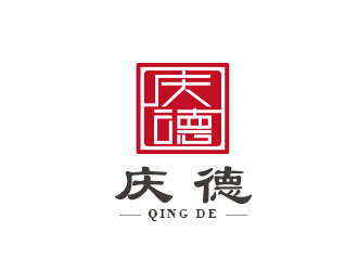 朱紅娟的慶德logo設(shè)計(jì)