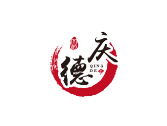 朱紅娟的慶德logo設(shè)計(jì)