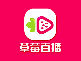 鐘炬的草莓直播APP電商logo設(shè)計(jì)logo設(shè)計(jì)