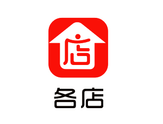 李杰的各店logo設(shè)計(jì)