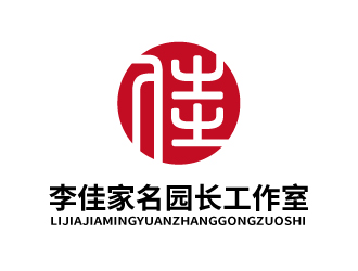 張俊的貴州省李佳家名園長工作室logo設(shè)計(jì)