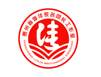 李杰的logo設(shè)計