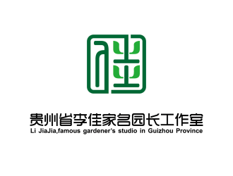 安冬的貴州省李佳家名園長工作室logo設(shè)計(jì)