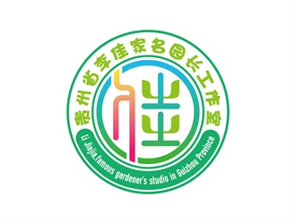 安冬的logo設(shè)計