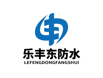 張俊的泰安市銘益裝飾工程有限公司      商標(biāo)名稱；樂豐東防水logo設(shè)計(jì)