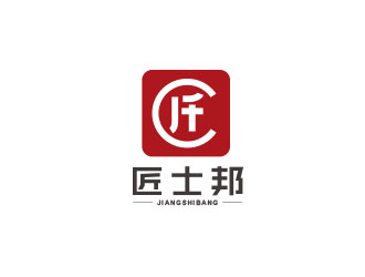 朱紅娟的匠士邦印章logo設(shè)計(jì)logo設(shè)計(jì)