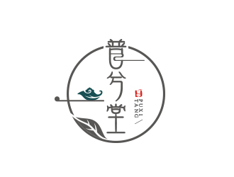 黃安悅的普兮堂茶文化logo設計