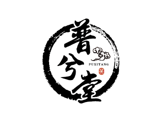 王濤的普兮堂茶文化logo設計