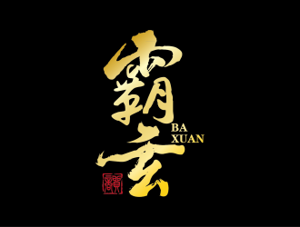 安冬的logo設(shè)計