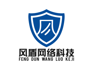 張偉的廣東風(fēng)盾網(wǎng)絡(luò)科技有限公司logo設(shè)計