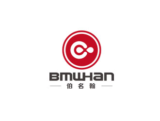 朱紅娟的BMWHAN  伯名翰logo設計