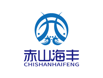 張俊的赤山海豐logo設(shè)計