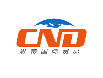 張俊的大連斯恩帝國際貿(mào)易有限公司（英文縮寫：CND）logo設(shè)計(jì)