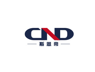 朱紅娟的大連斯恩帝國際貿(mào)易有限公司（英文縮寫：CND）logo設(shè)計(jì)