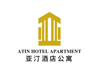 張俊的亞汀酒店公寓 ATIN HOTEL APARTMENTlogo設(shè)計(jì)