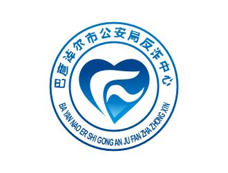 李泉輝的巴彥淖爾市公安局反詐中心logo設(shè)計(jì)