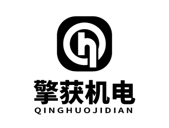 張俊的上海擎獲機電科技有限公司logo設計