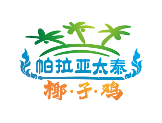 向正軍的logo設(shè)計