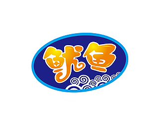 盛銘的魷魚logo設(shè)計