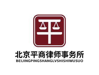 張俊的北京平商律師事務(wù)所logo設(shè)計(jì)