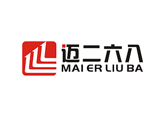 勞志飛的廊坊邁二六八商貿(mào)有限公司logo設(shè)計