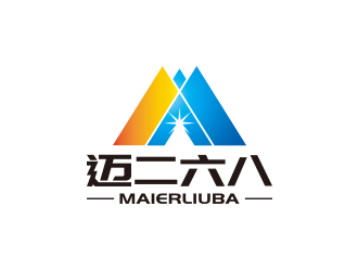 孫金澤的廊坊邁二六八商貿(mào)有限公司logo設(shè)計