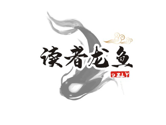 楊占斌的logo設(shè)計