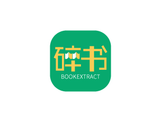 張俊的碎書APP標(biāo)志設(shè)計logo設(shè)計