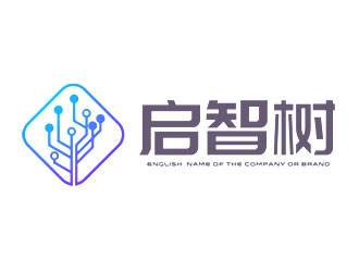 鐘炬的啟智樹logo設(shè)計(jì)