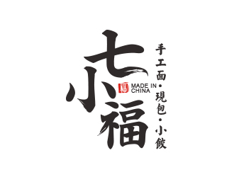 黃安悅的七小福水餃店品牌logologo設(shè)計