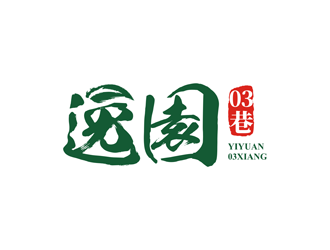 譚家強(qiáng)的logo設(shè)計