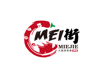 孫金澤的Mei街火鍋串串香logo設計