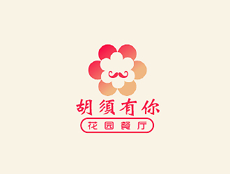 秦曉東的logo設(shè)計