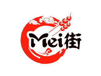 Mei街火鍋串串香logo設(shè)計